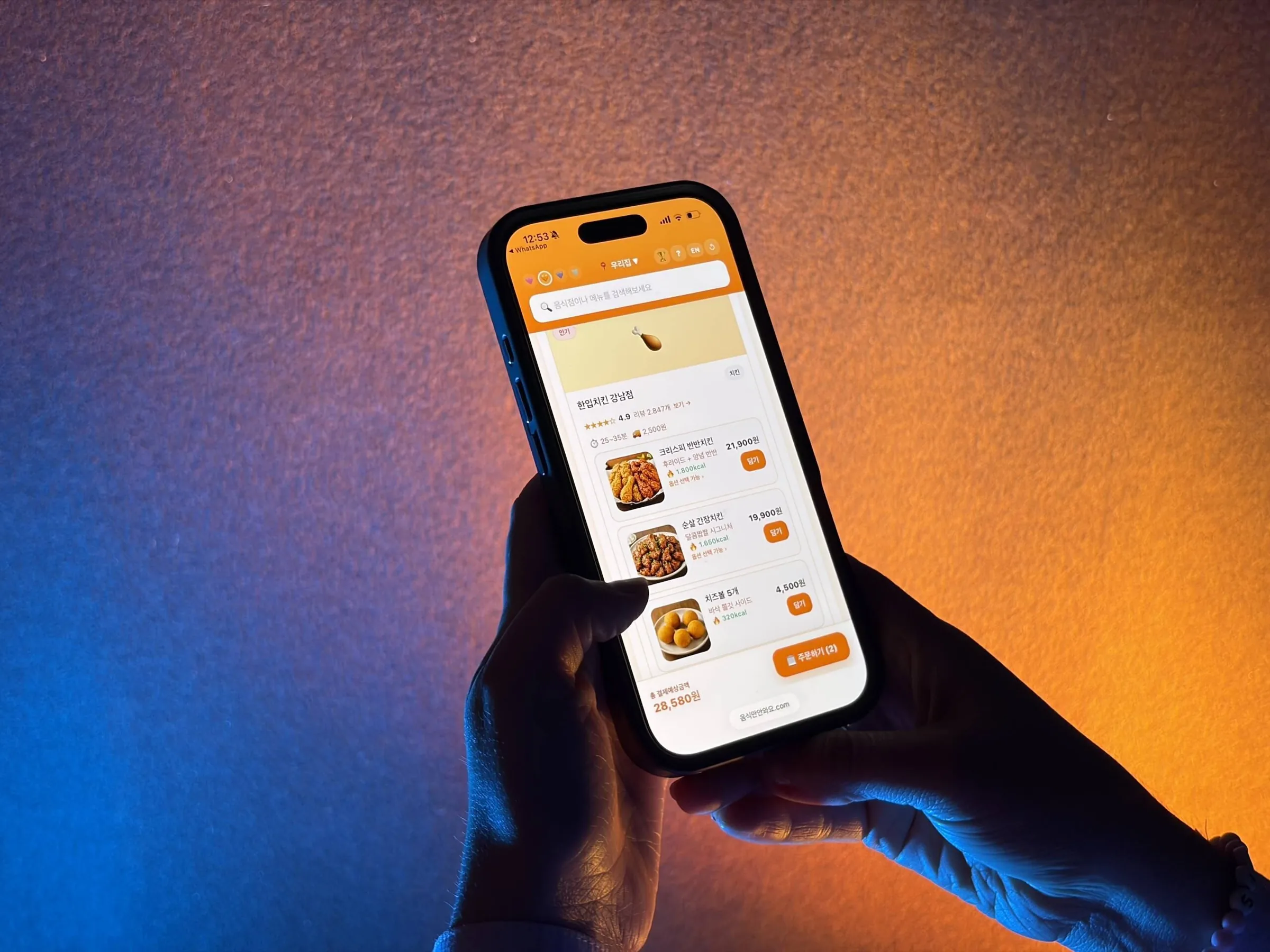 Sites de dopamina: a nova tendência de compras virtuais sem gastos