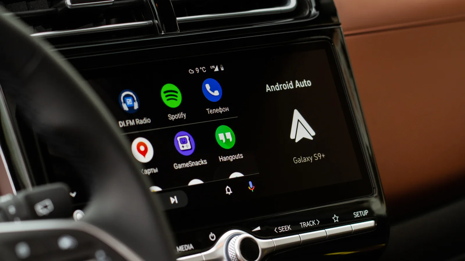 Como impedir que o áudio comece automaticamente no Android Auto